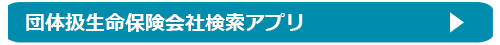 kyuyokojo-kensaku1a