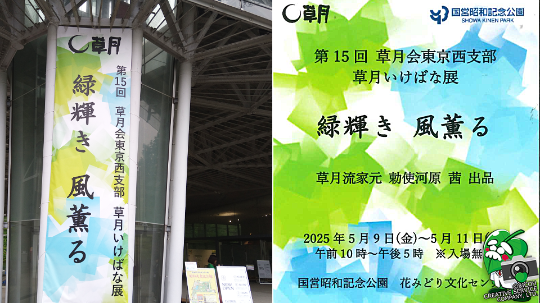 blog_hoken