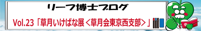 blog_hoken